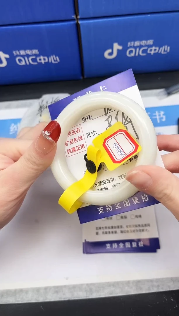 未镶嵌手镯和田玉HT20-58/59