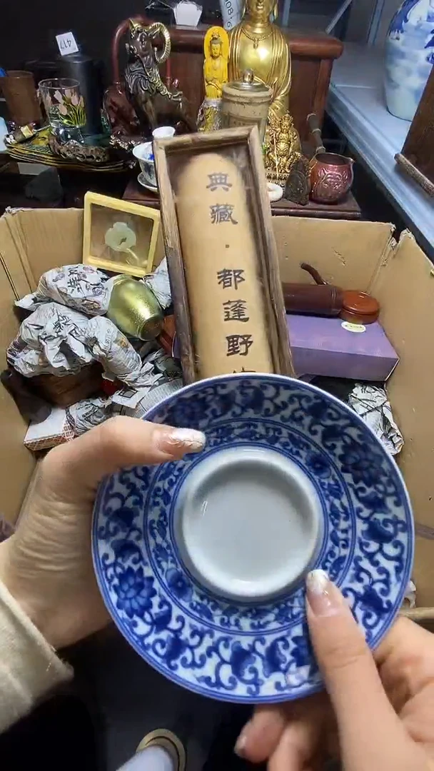 【闪购商品】瓷器瓷器瓷器瓷器