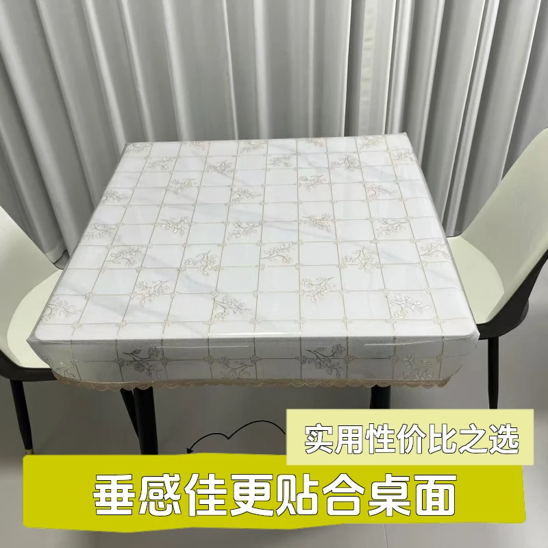 加厚透明四面全包防水防尘防烫长方形防油免洗家用透明烤火桌罩