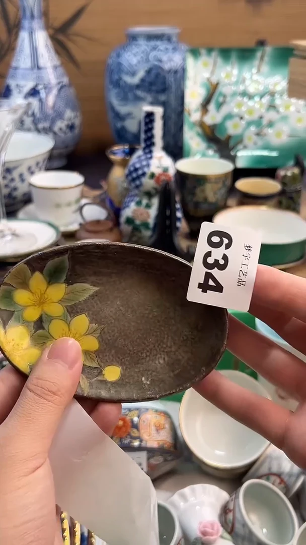 瓷片湘**师A瓷片      634