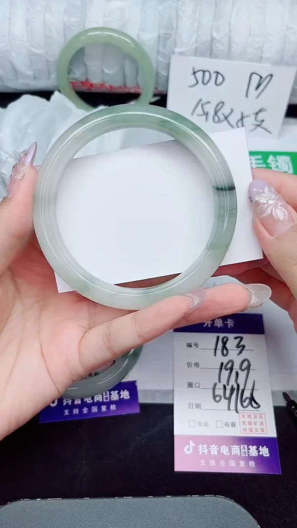 未镶嵌手镯石英质玉183-64/65