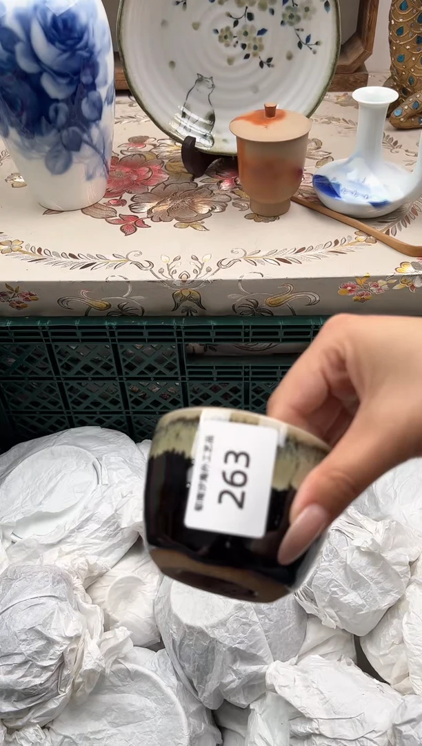 瓷片丫*R         263