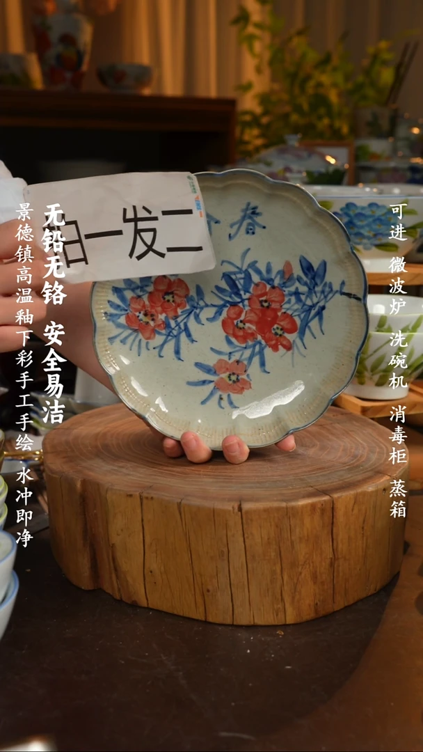 陶瓷景德镇高温釉下手绘陶瓷