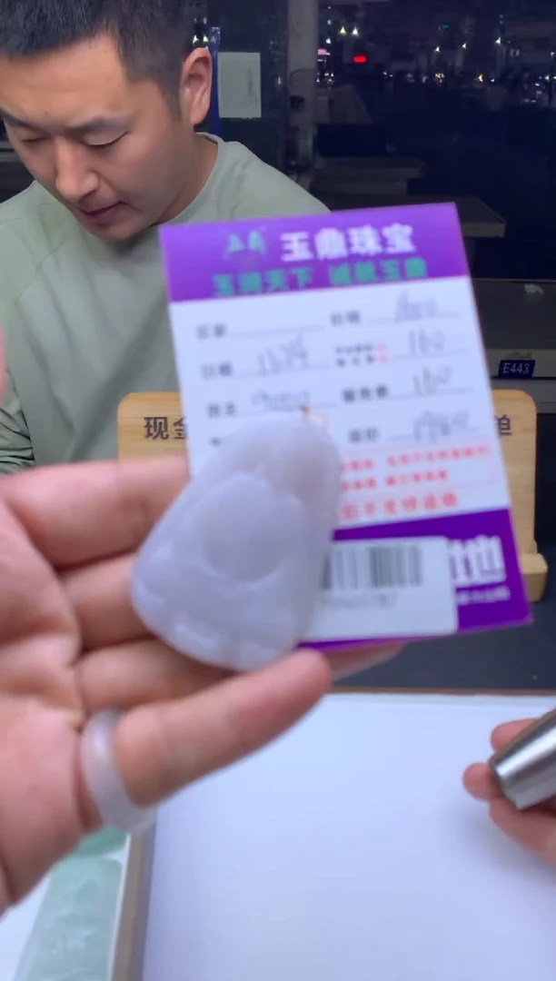 未镶嵌定制翡翠羊**?  F0505787