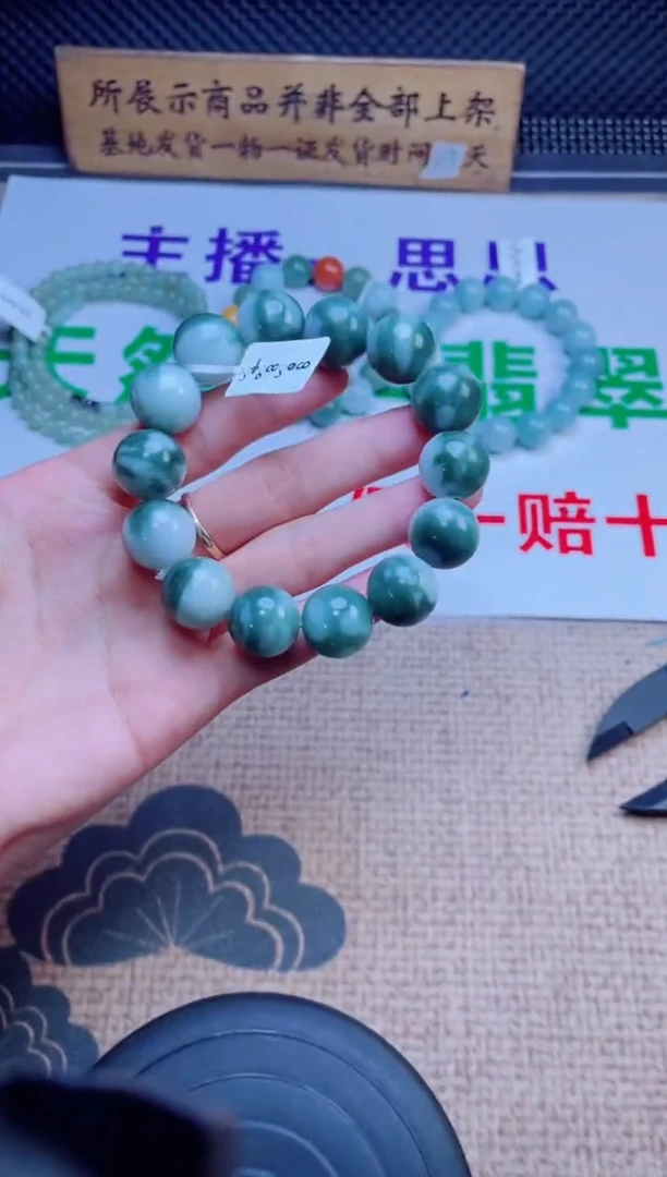 定制翡翠未镶嵌深**风珠串