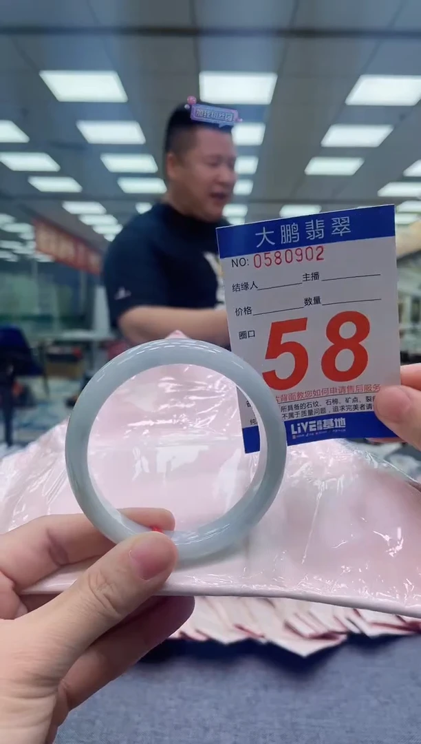 未镶嵌手镯翡翠AAAAAAAAAAAA