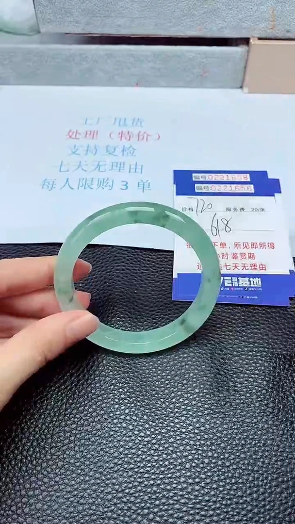 拍下以实物为准221656