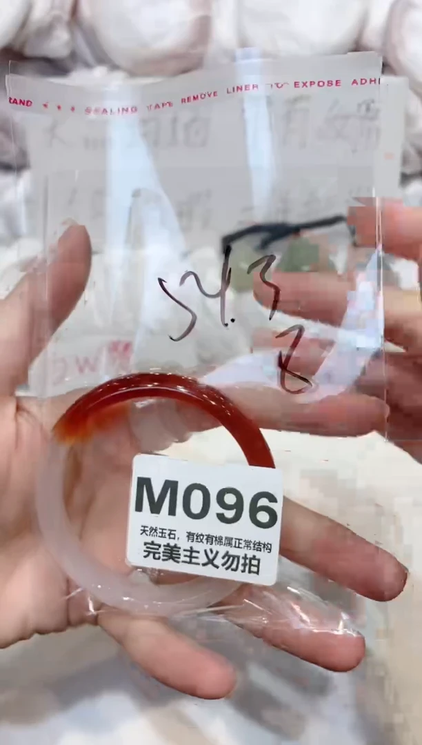 手镯玛瑙/玉髓未镶嵌54
