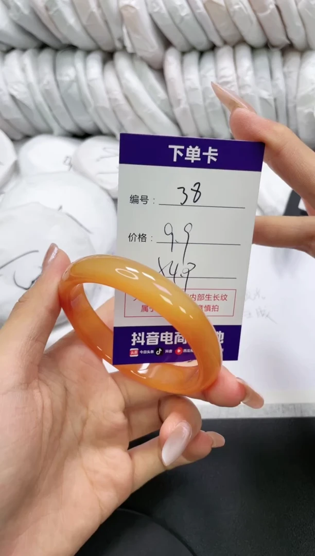未镶嵌手镯玛瑙/玉髓38
