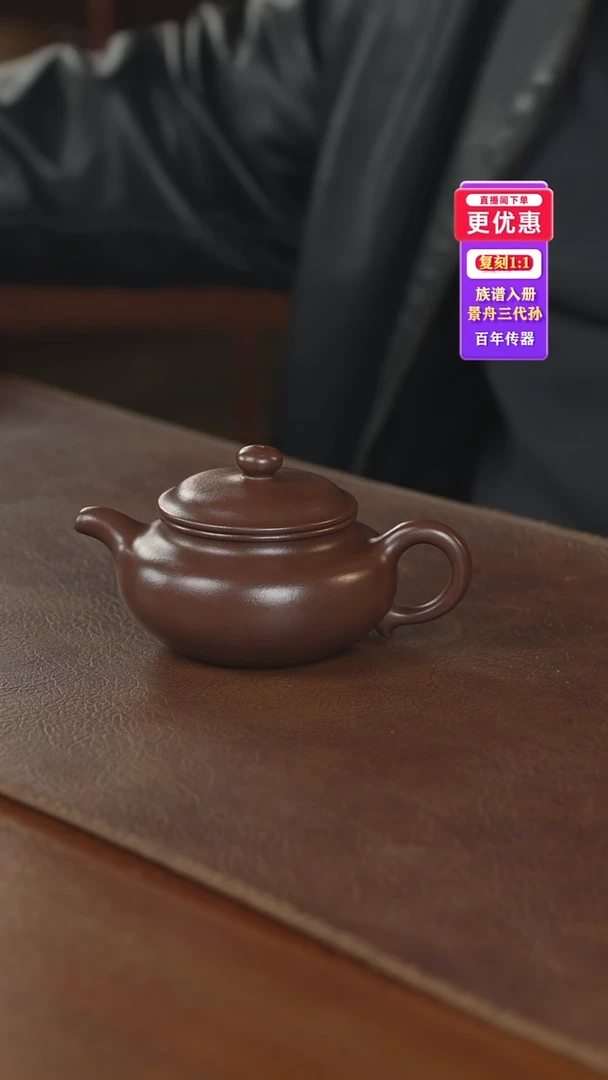 茶壶紫砂紫砂壶紫砂壶