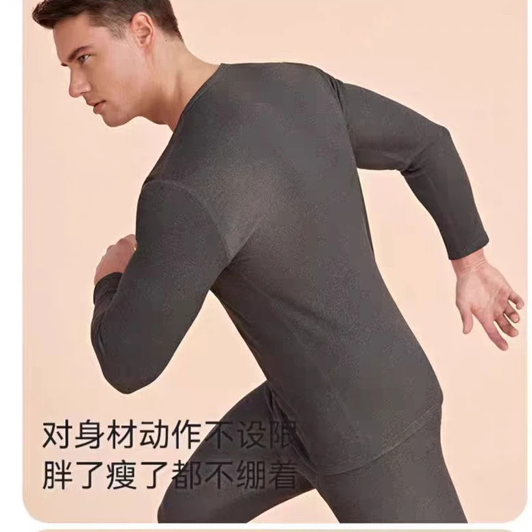 B38【jh】高品质圆领包边款男款保暖套装秋衣秋裤【上衣+裤子】