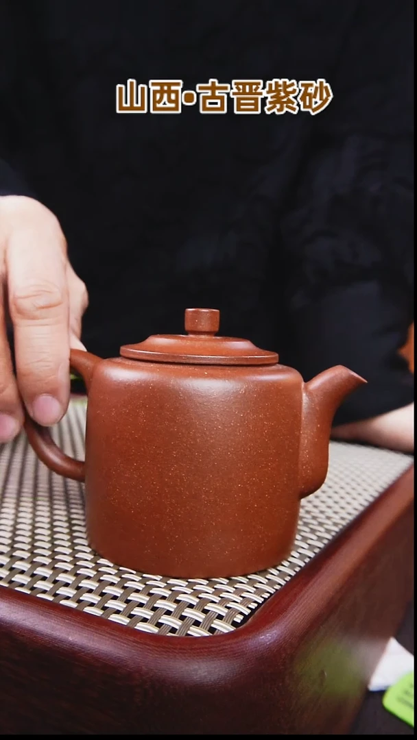 茶壶紫砂山西红泥高德钟160cc一壶一检