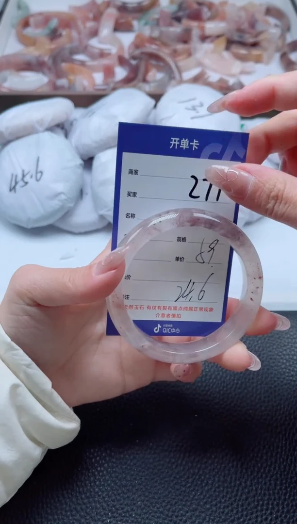 【闪购商品】石英质玉手镯未镶嵌271-59