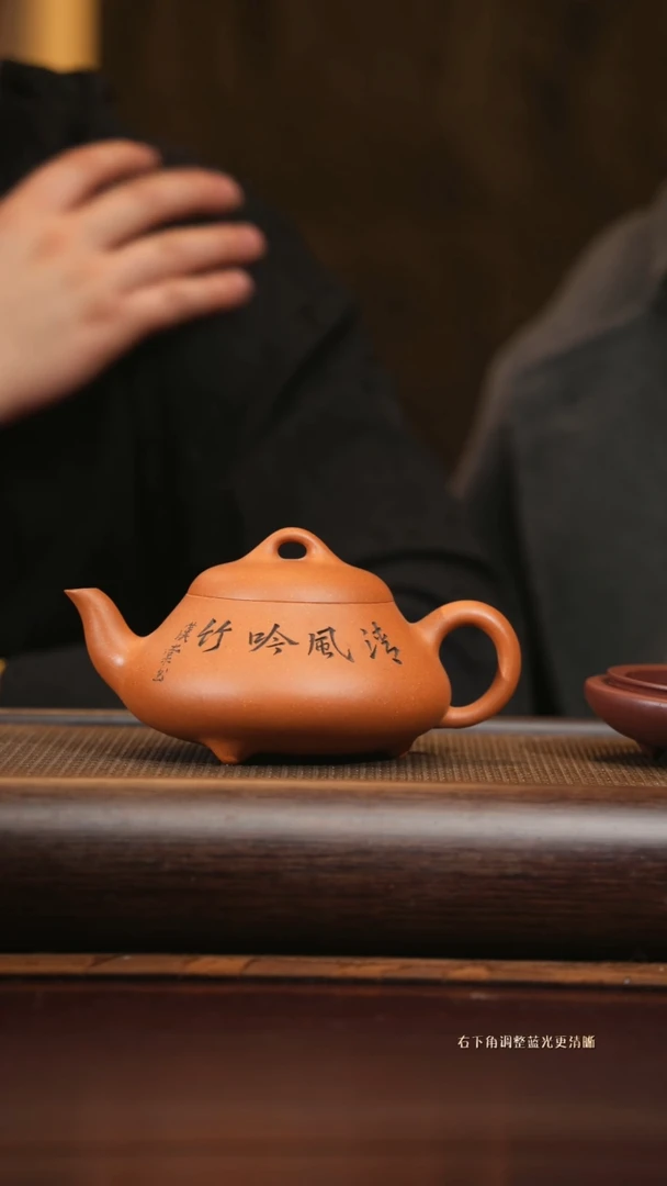 【闪购商品】紫砂茶壶xmyq 汉棠石瓢 沉香泥 400