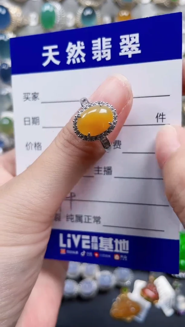 银S925镶嵌戒指翡翠194