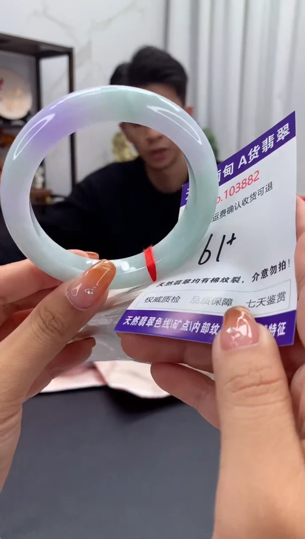 未镶嵌手镯翡翠天然缅甸A货翡翠