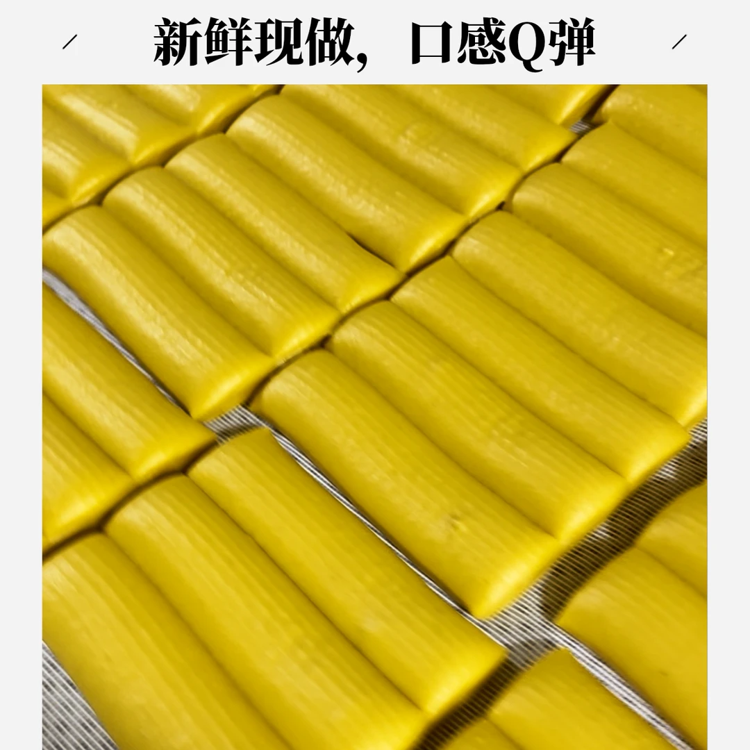 粗粮年糕条拼装到手5斤装