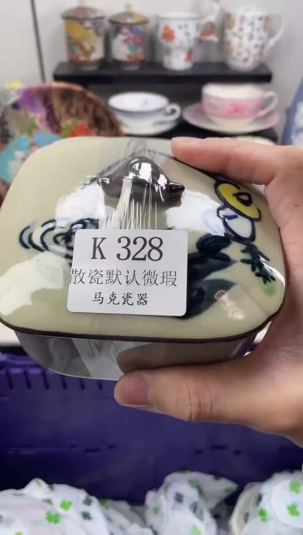 瓷片小*酷                 K328
