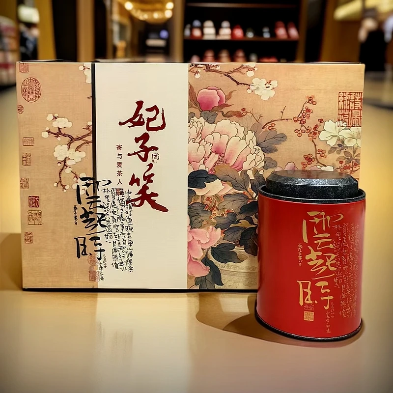 妃子笑 小种红茶新茶200克罐装 茶叶礼盒装 孤
