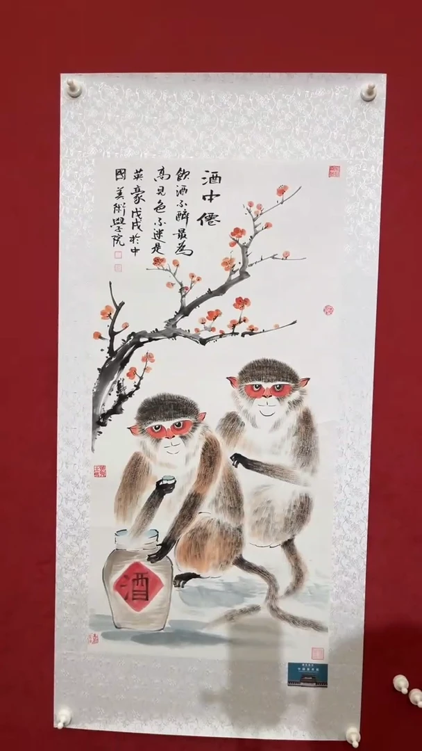 国画老师创作作品  21