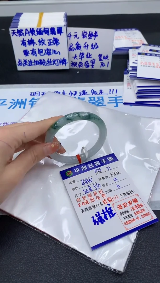 翡翠手镯未镶嵌11111111111