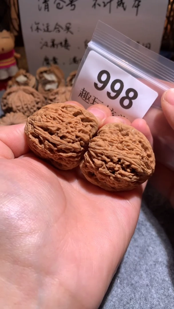 文玩核桃把件【趣玩核堂】998 号，南将石