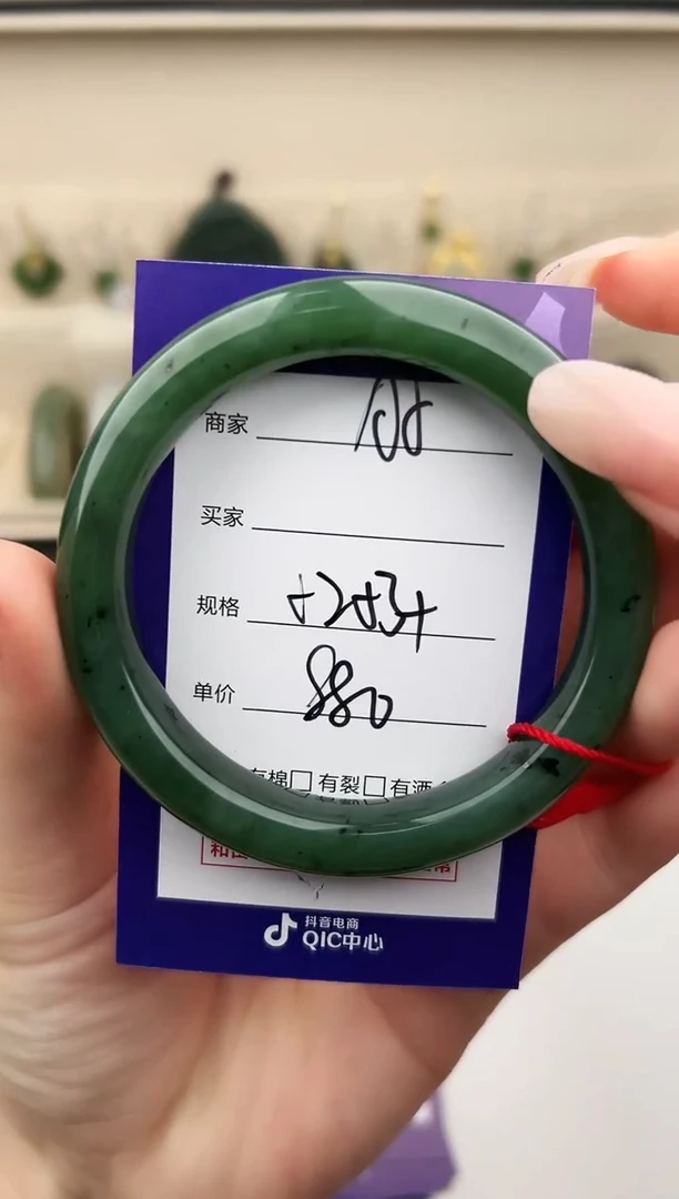 未镶嵌手镯和田玉微色差A5