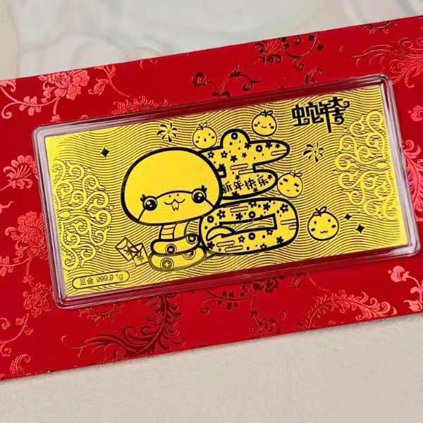 金钞蛇年大吉金片足金999本命年新年礼物送女朋友