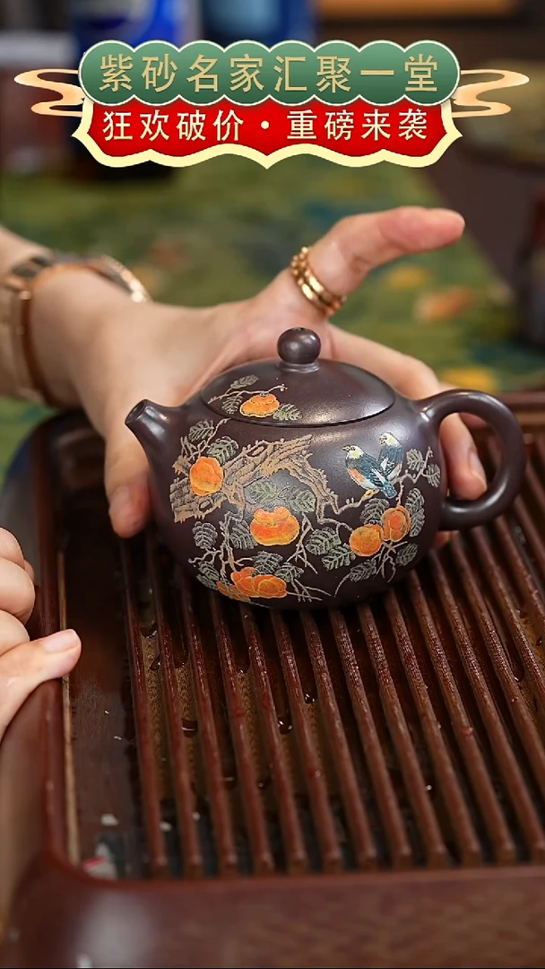 茶壶紫砂宜兴紫砂