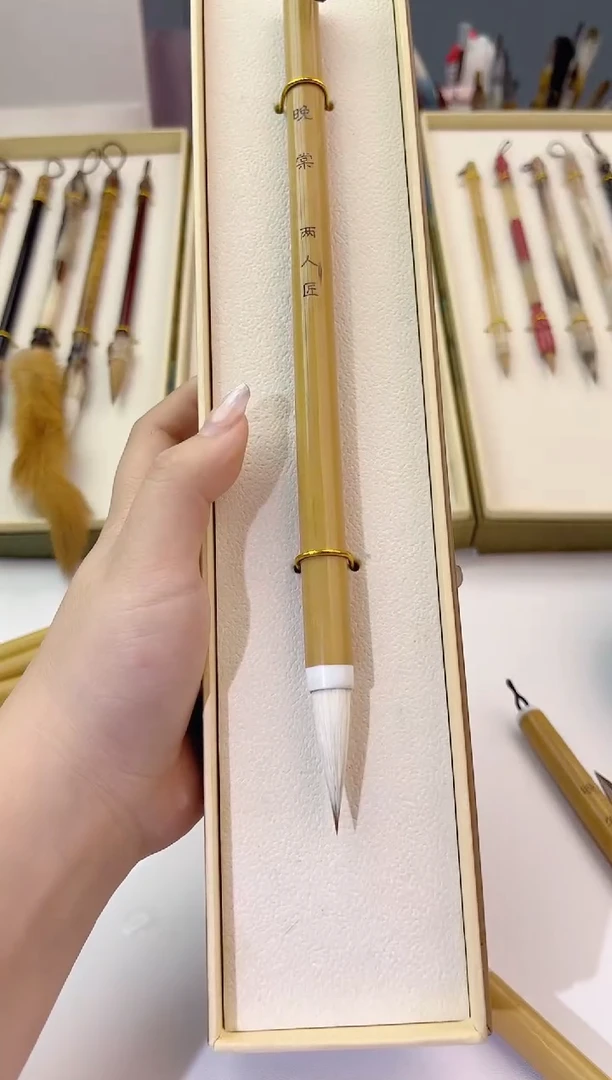 晚棠狼羊兼毫1只 3.5出峰初学