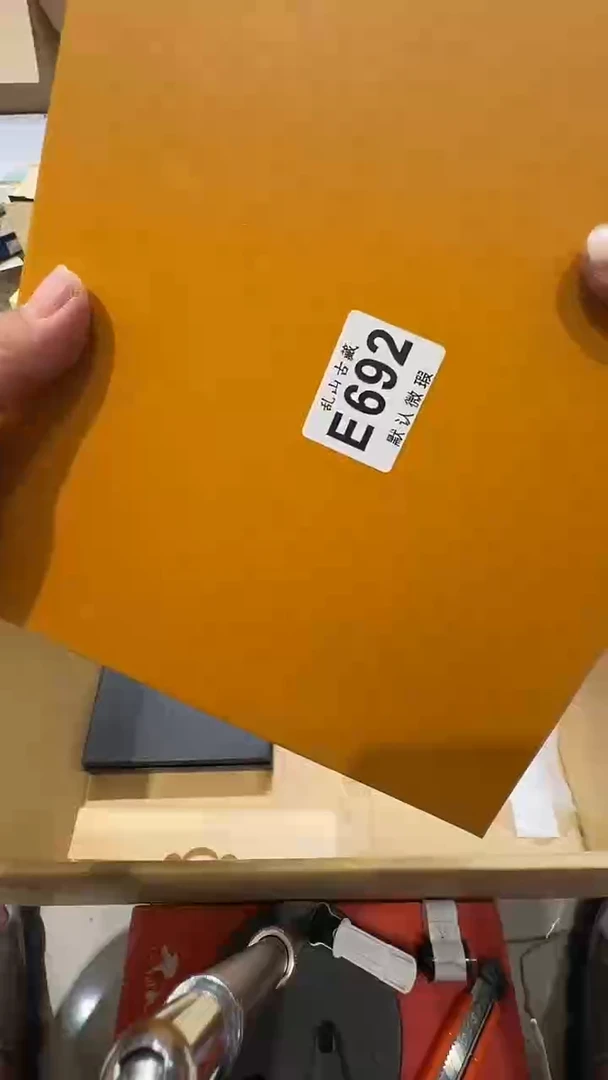 书***?乱山古美術瓷片E692