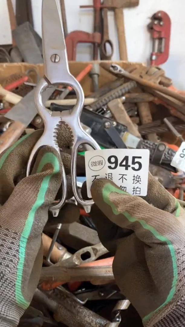 醉****歌看好下单 默认瑕疵 不退不回945