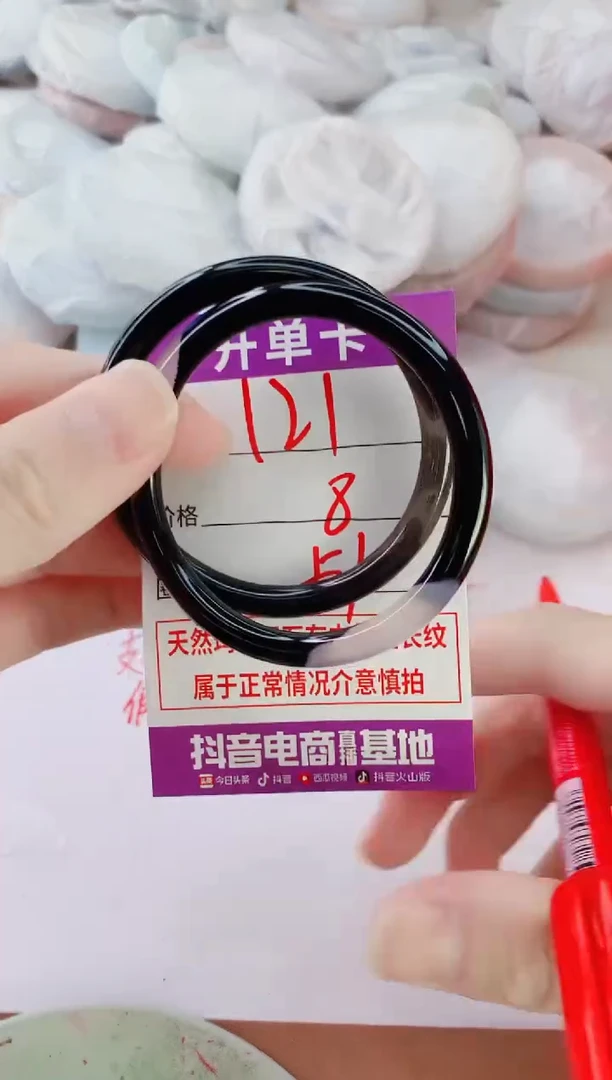 玛瑙/玉髓手镯未镶嵌121