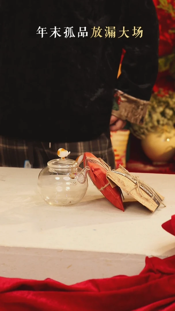 【闪购商品】红枸杞加黑枸杞加葫芦侧把煮水壶