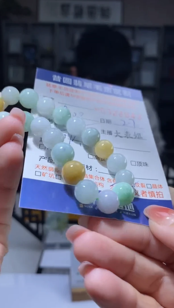 【闪购商品】定制翡翠未镶嵌翡翠328643