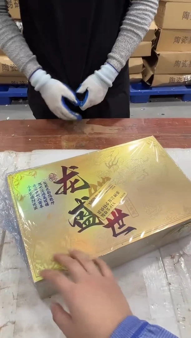 瓷片万里茶器专属链接