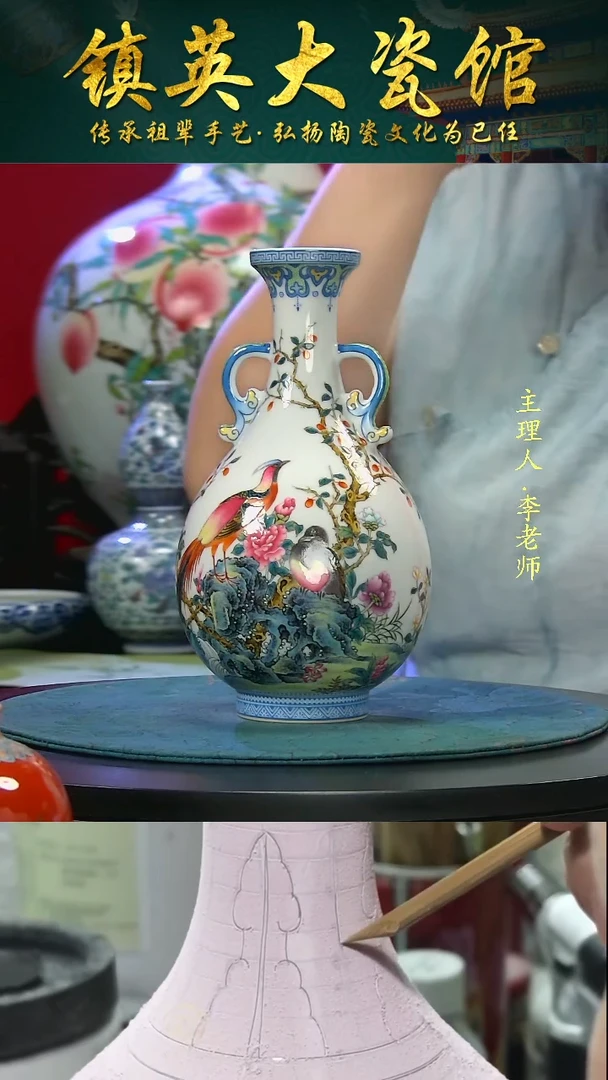 【镇英大瓷馆】花瓶中式公司摆件孔雀手绘玉壶春双耳瓶