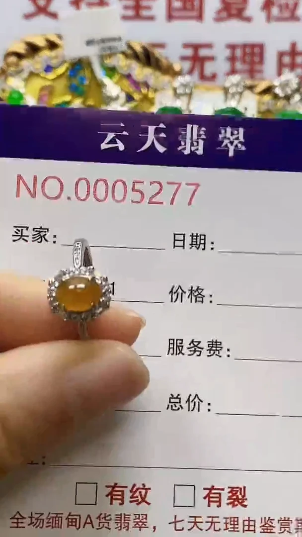 银S925镶嵌戒指翡翠/5277