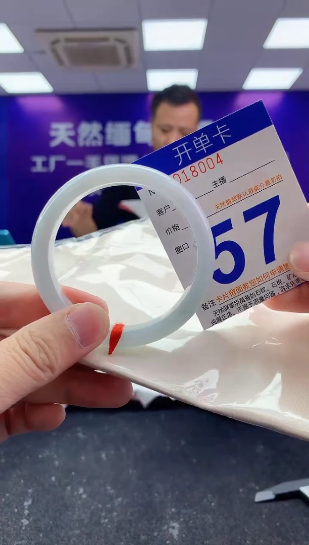 未镶嵌手镯翡翠AAAAAAAAAAAA