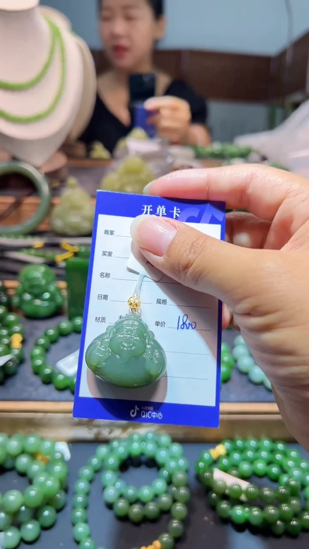 和田玉（碧玉）18K金镶嵌颈饰1