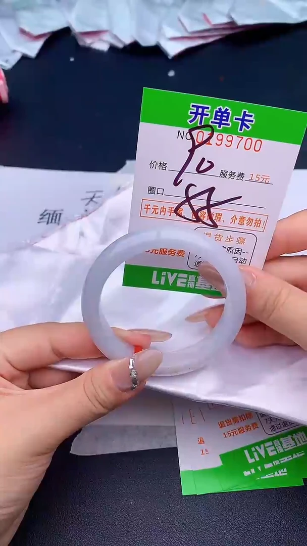 未镶嵌手镯翡翠00天然缅甸A货