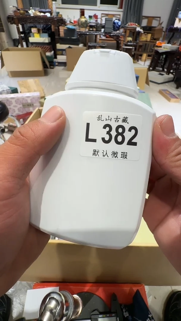 婧****g乱山古美術瓷片L382