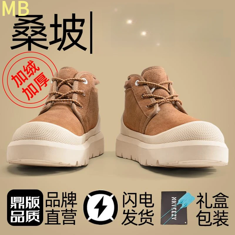 王一博同款雪地靴男女款2025冬季新款加绒一脚蹬加厚防雪防滑棉鞋