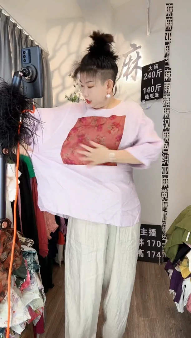 亚麻大码女装上衣