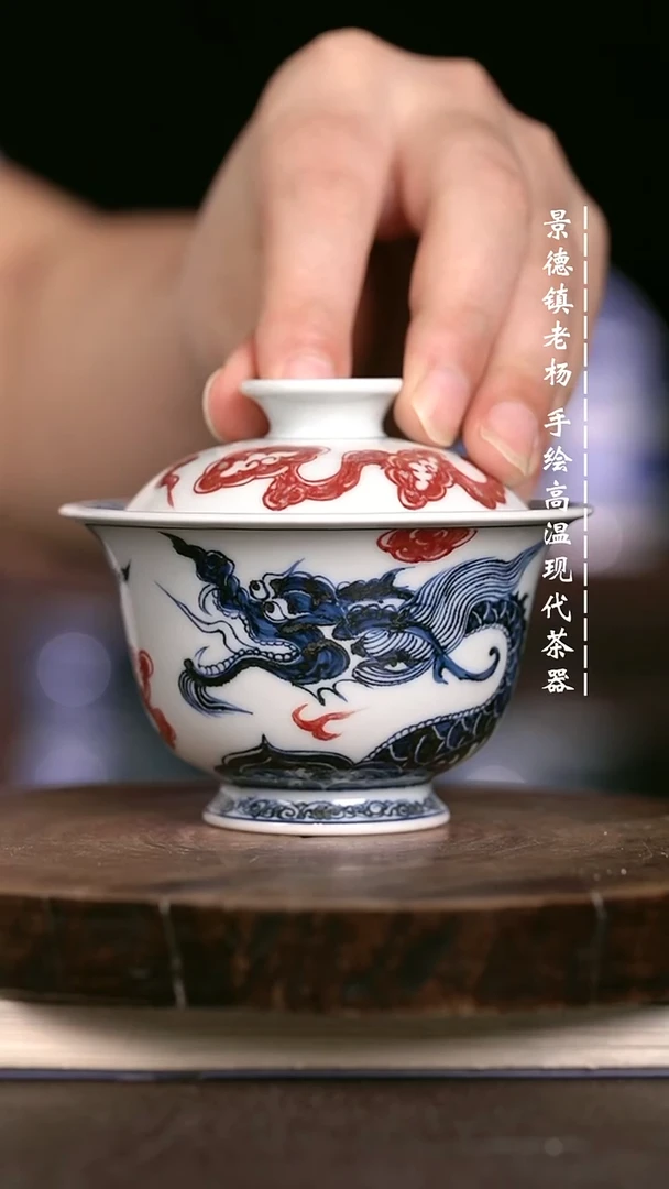 微瑕福利 现代瓷 瑕