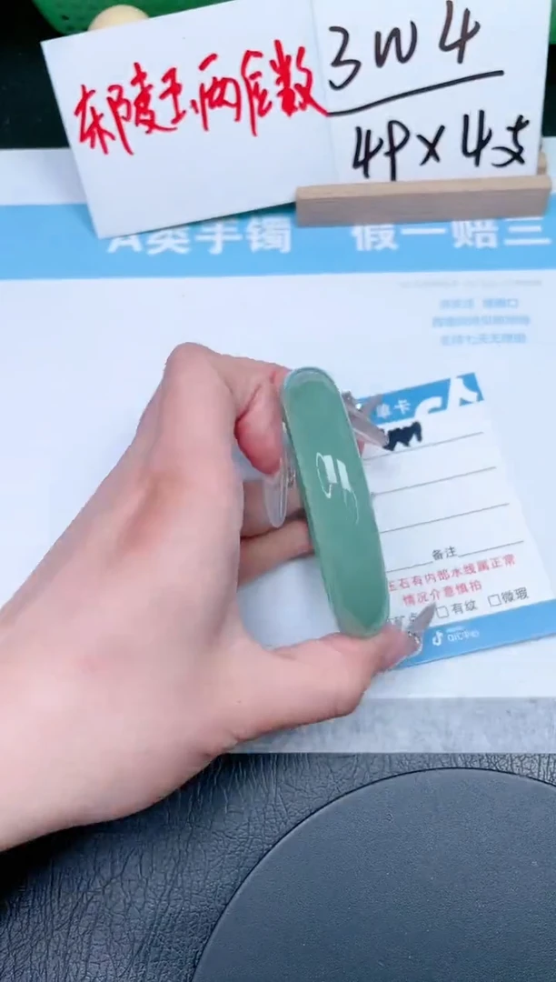 【闪购商品】石英质玉手镯未镶嵌441-55.6