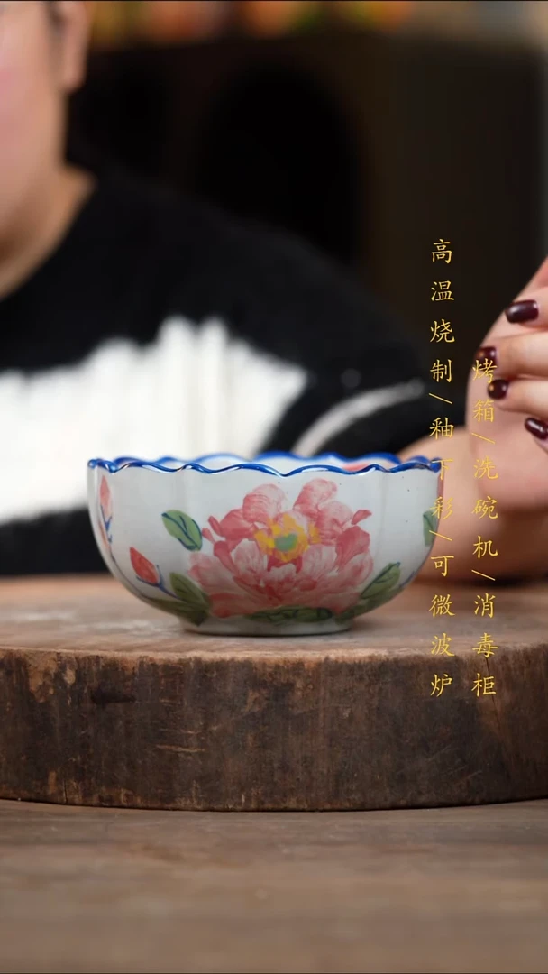 瓷片景德镇高温釉下彩（食品级）