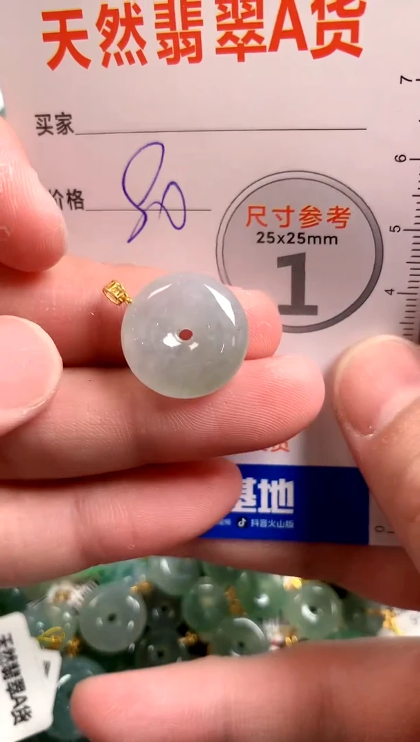 【闪购商品】翡翠颈饰18K金镶嵌14005534