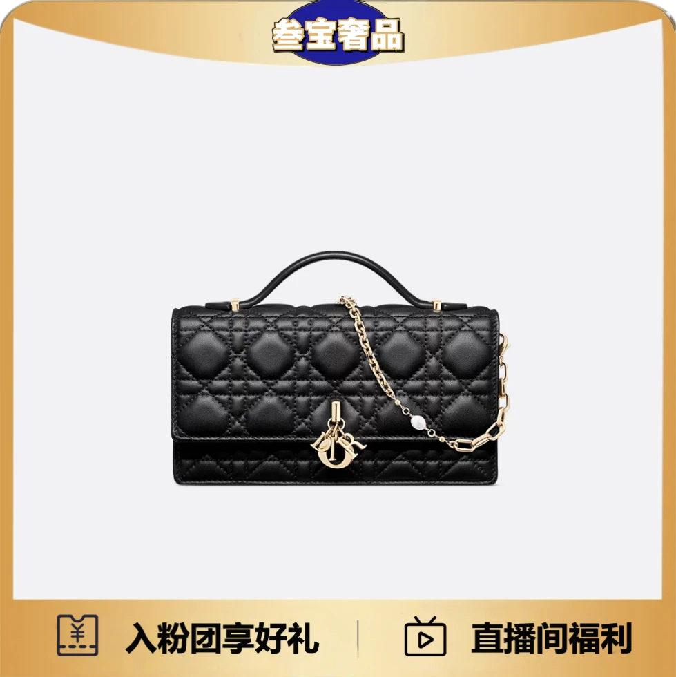 99新 DIOR/迪奥 Dior/迪奥 My Dior Miss Lady 链条包