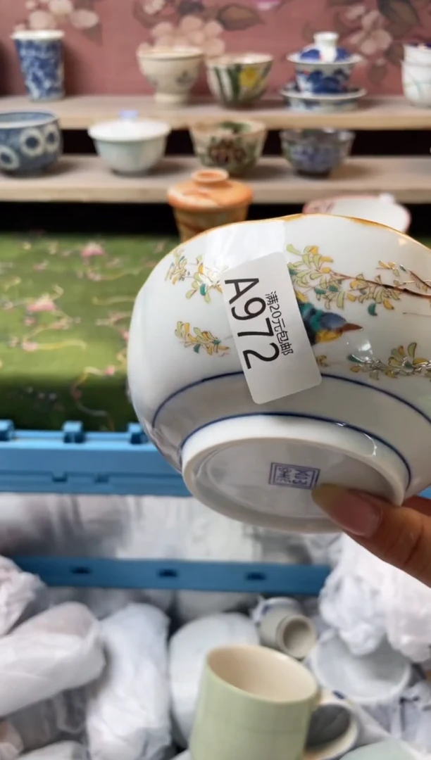 瓷片瓷器瓷器瓷器A972